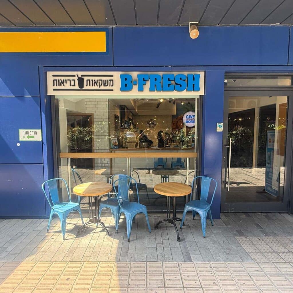 גן העיר