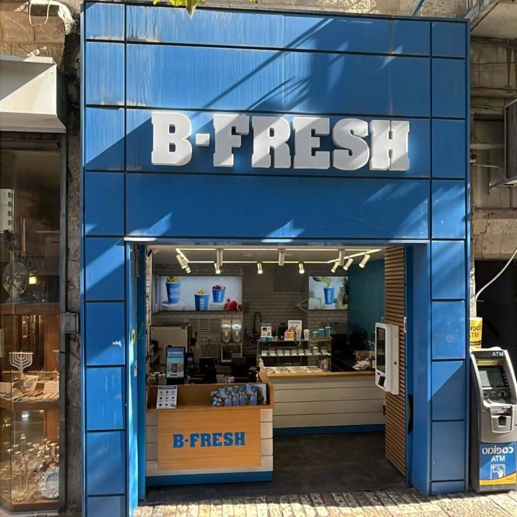 בן יהודה
