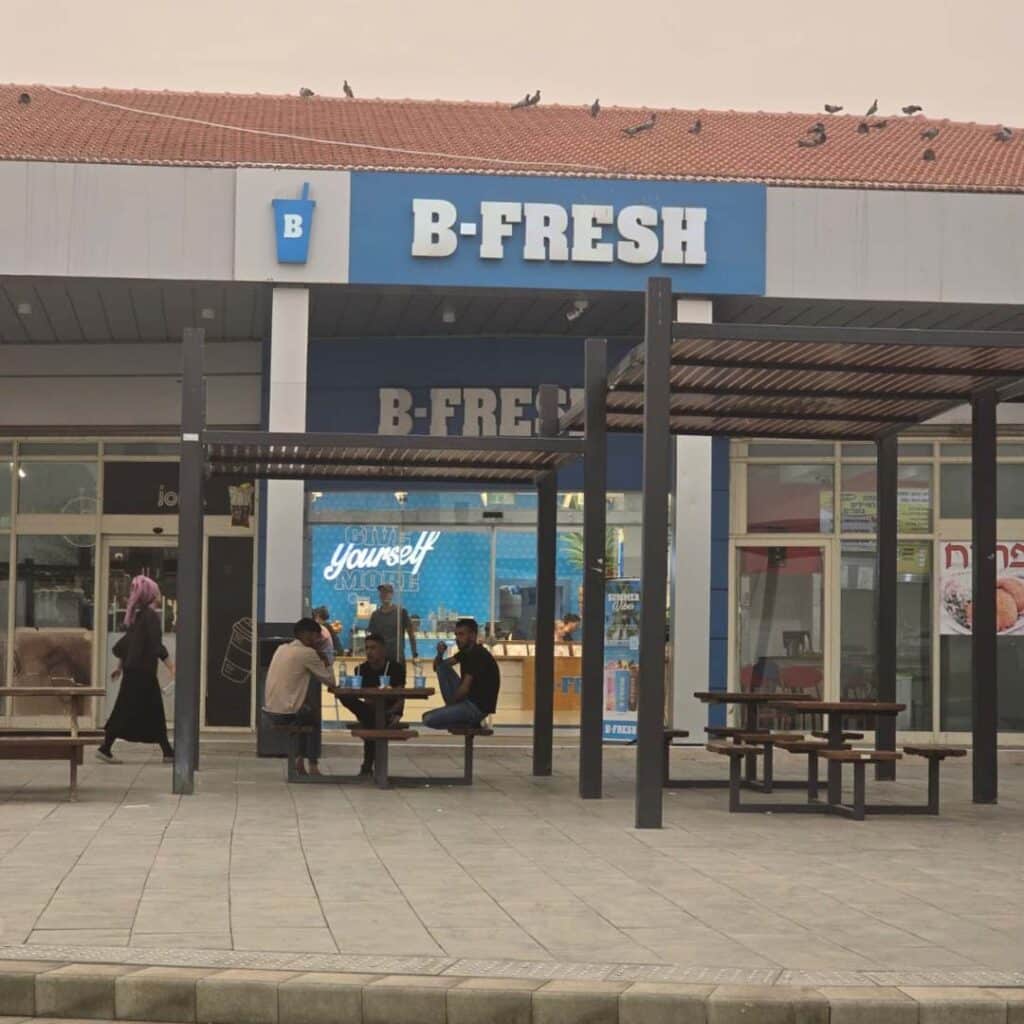 פונדק עין יהב