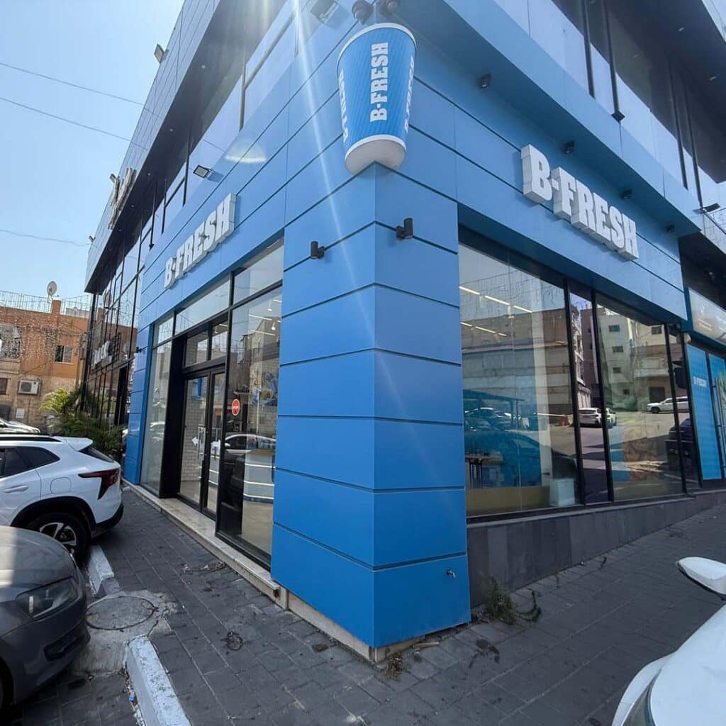 כפר מנדא