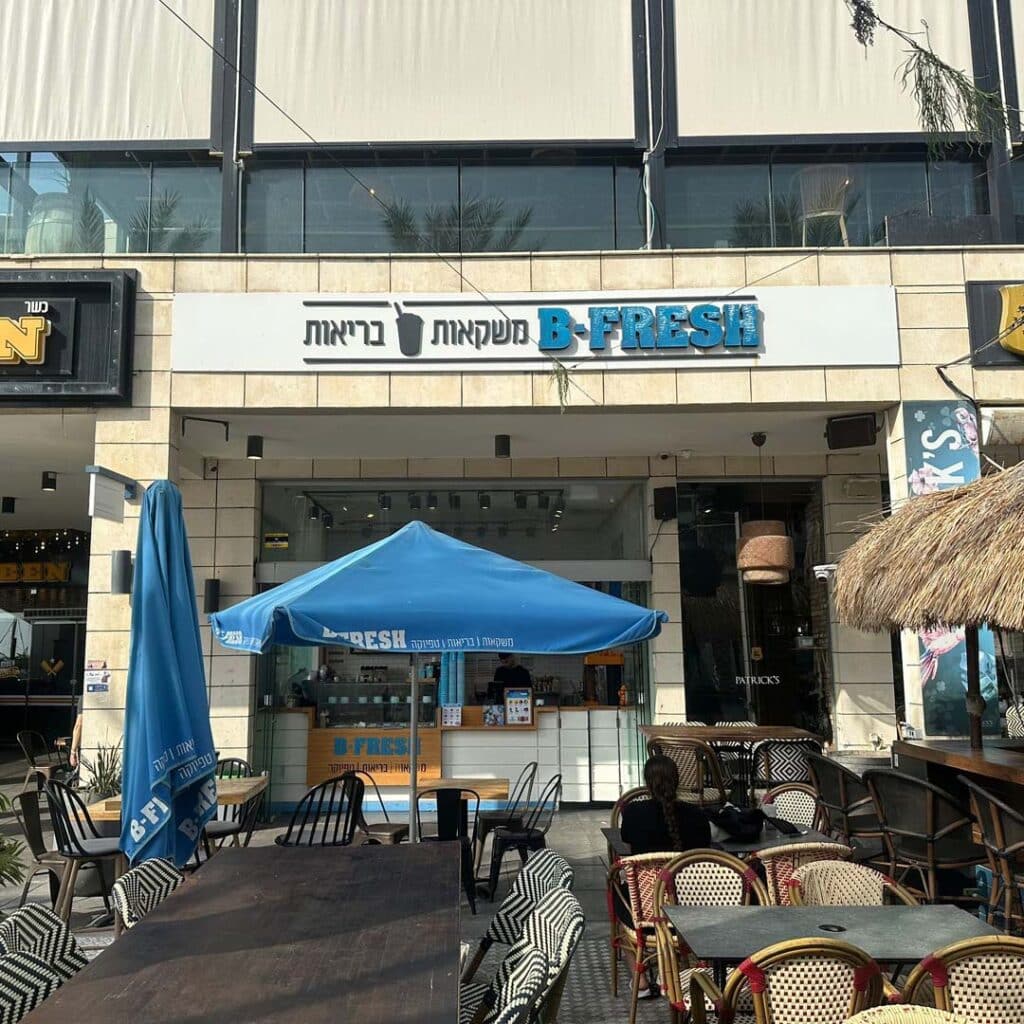 מרינה מול